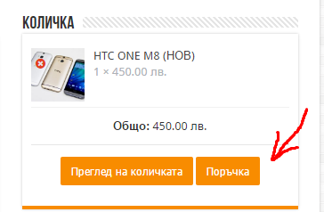 screenshot_13