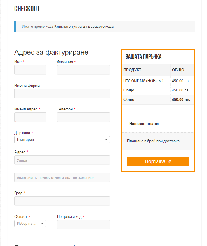 screenshot_8